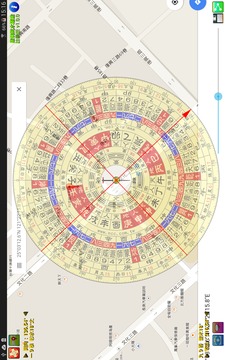 星僑風水羅盤截图