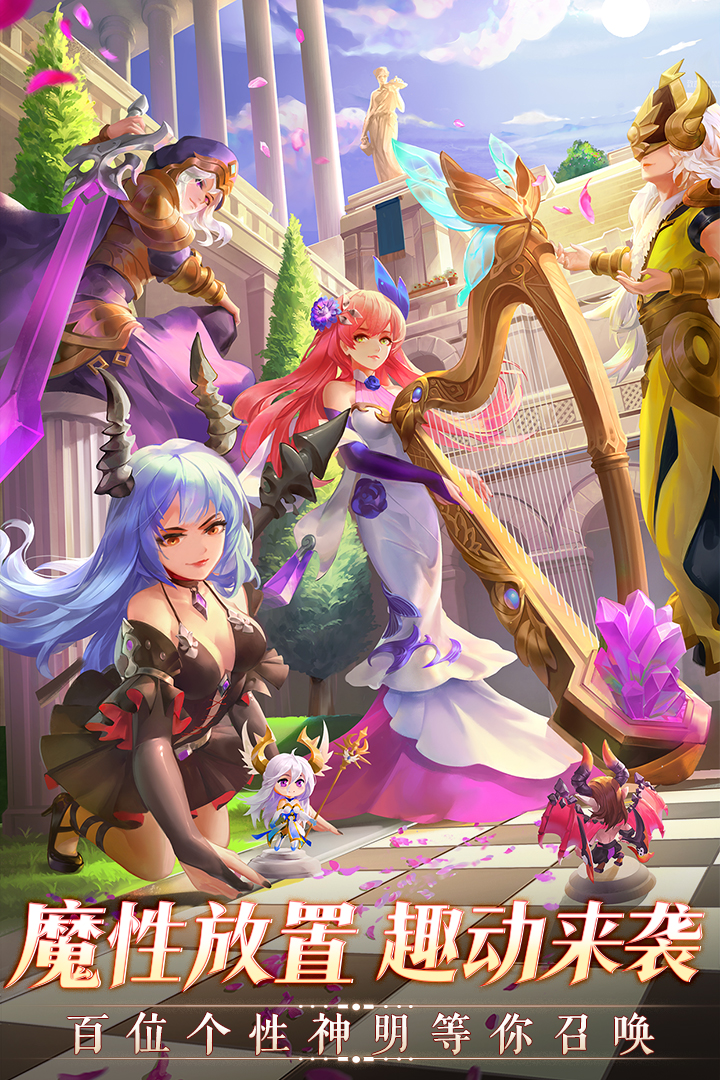 閃爍之光截圖預(yù)覽