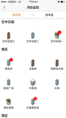 保德CMS截图3