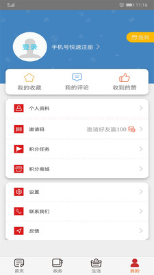 巫溪截圖預(yù)覽