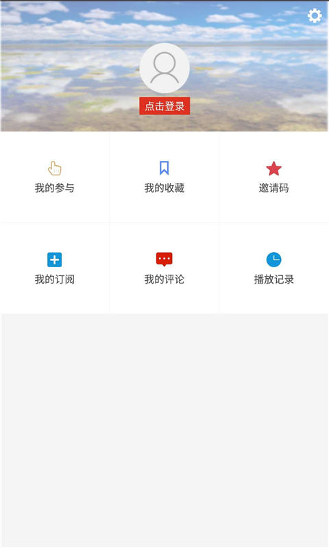 牛咔视频v3.7.0截图5