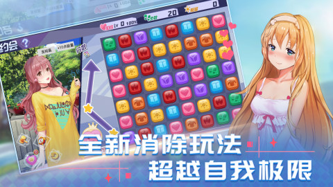 TapTap截圖預(yù)覽