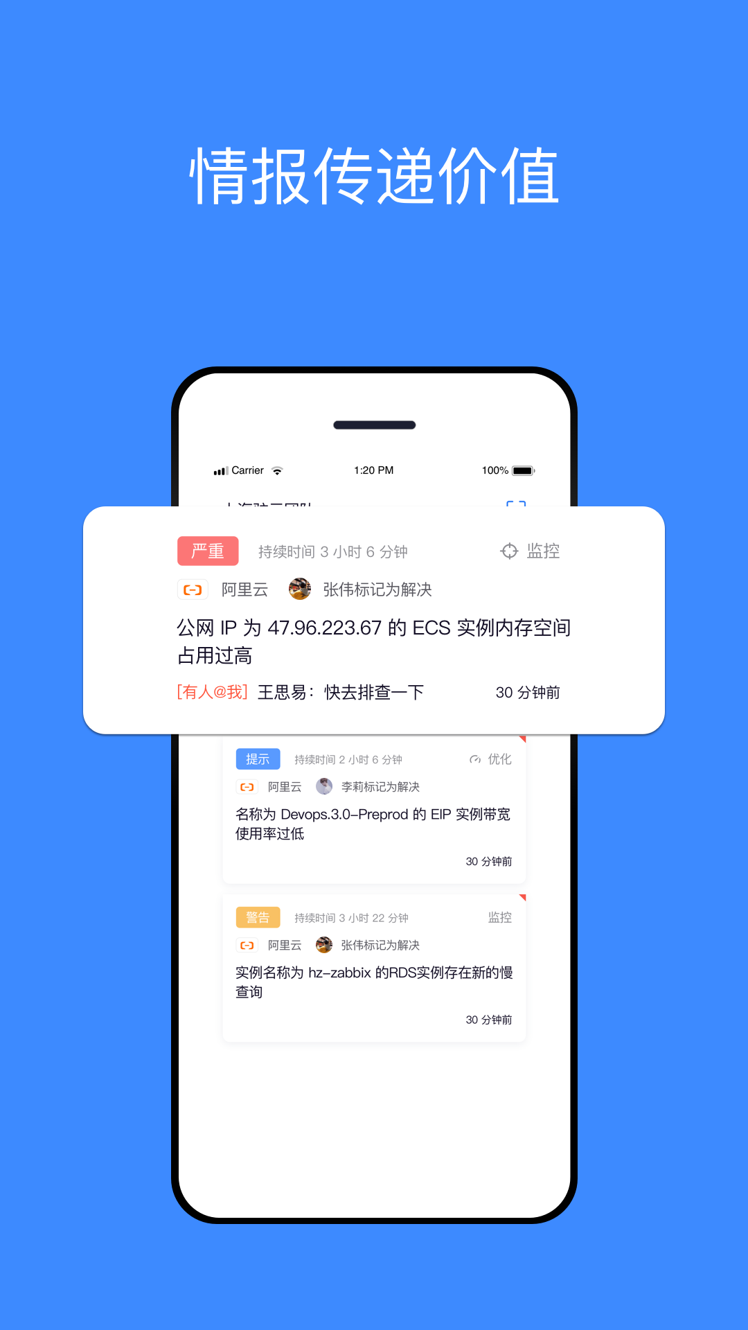 王教授截图1