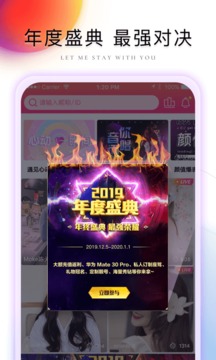棉花糖直播截圖