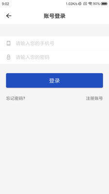 中国好刀具商城截图5