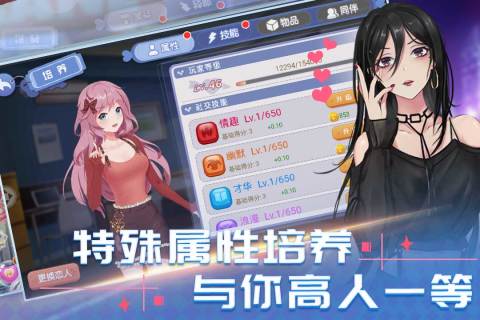 TapTap截圖預(yù)覽