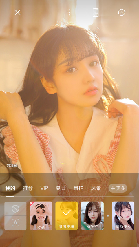 相機(jī)360截圖預(yù)覽