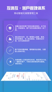 互啪互截圖