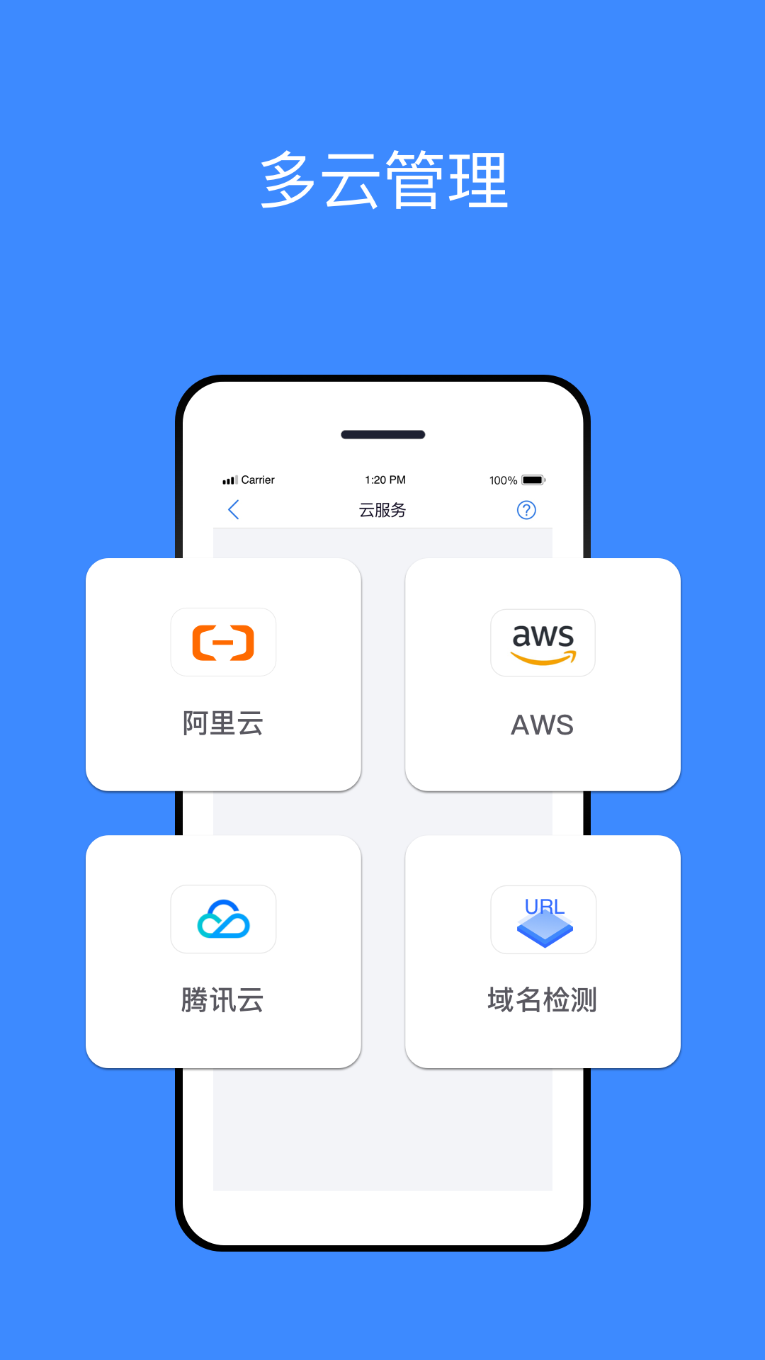 王教授截图3