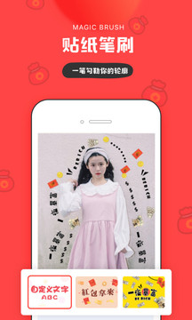 in截圖