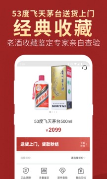 微拍堂截图