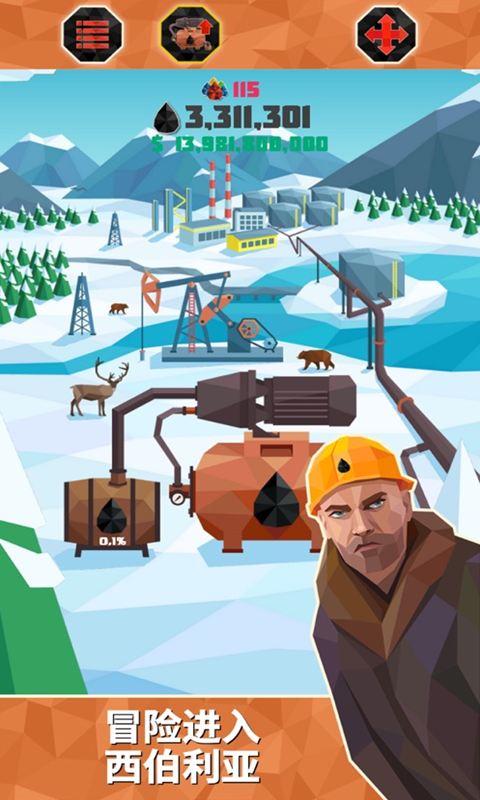 Нефтяной магнат рисунок. Idle нефтяной магнат. Нефтяной магнат это. Нефтяной магнат симулятор нефтезавода. Игра нефтяной магнат для андроид.