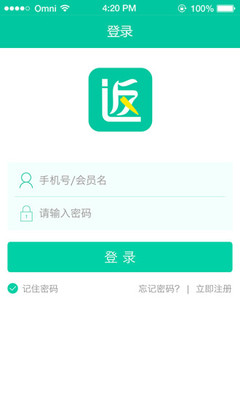 返付宝截图1