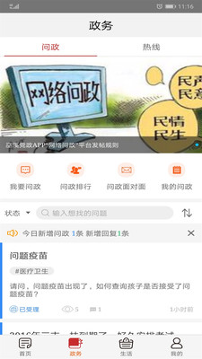 巫溪截圖預(yù)覽