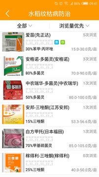 兩河匯截圖