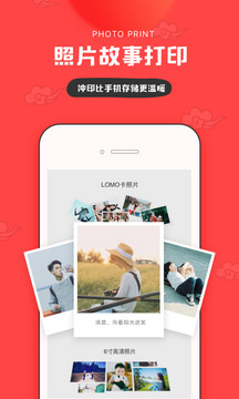 in截圖