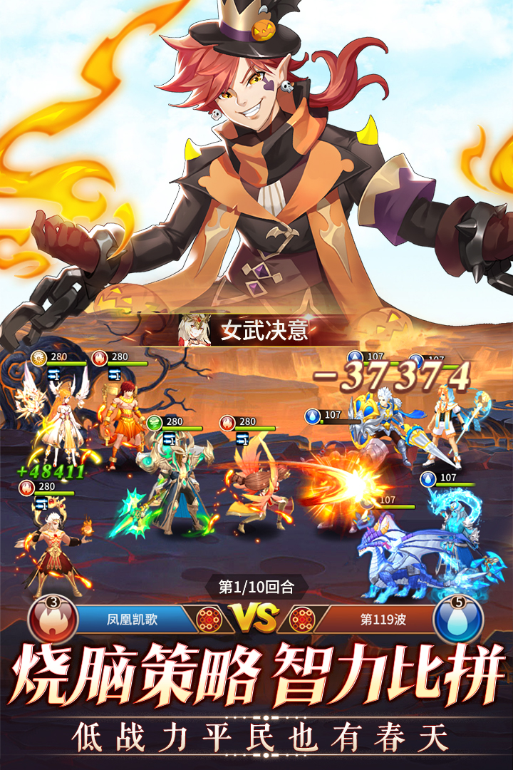 閃爍之光截圖預(yù)覽