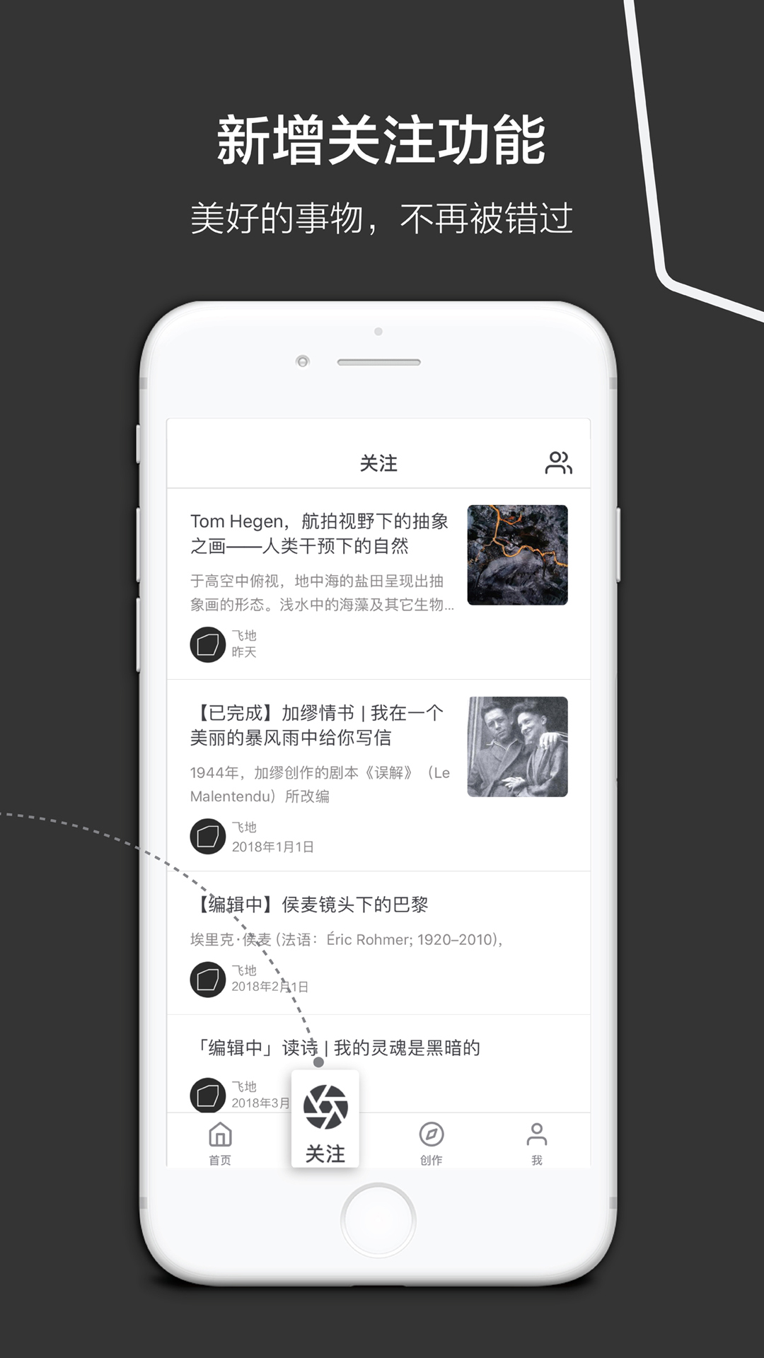 飛地截圖預(yù)覽