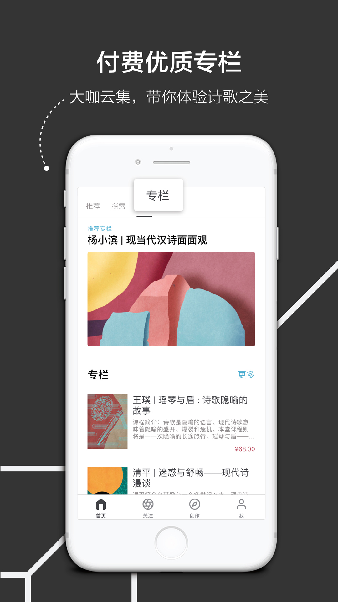 飛地截圖預(yù)覽