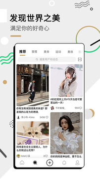 綠洲截圖