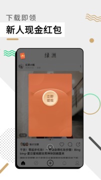 綠洲截圖