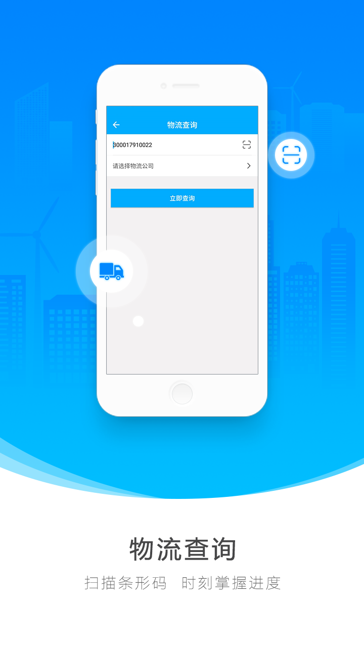 一號師傅師傅端截圖預覽