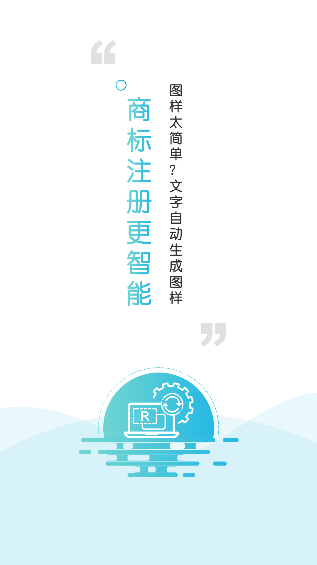 权大师v6.0.2截图3