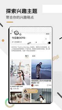 綠洲截圖