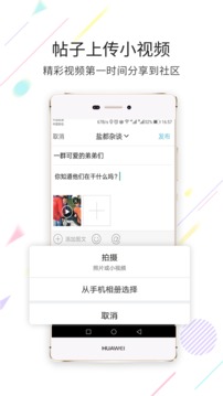 自貢在線截圖