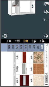 家炫截圖