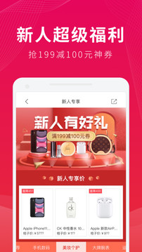 桔子分期截圖