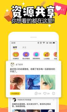 動態(tài)壁紙截圖