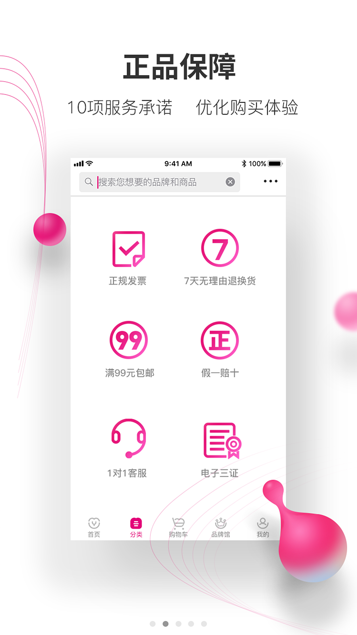 牙医帮v3.0.6截图2