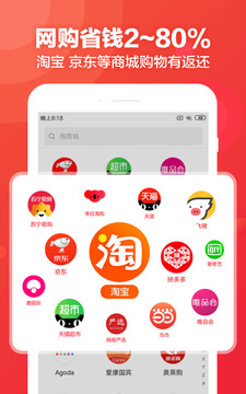 返還網(wǎng)截圖
