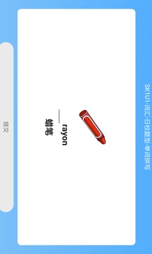 走向未來截圖