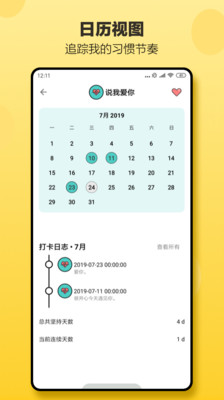 小日常截圖預(yù)覽