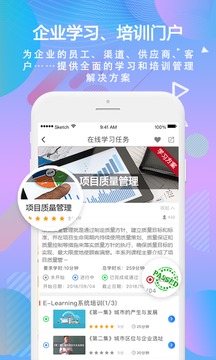 時習截圖