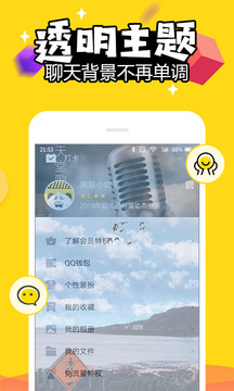 動態(tài)壁紙截圖