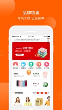 壹品倉(cāng)截圖