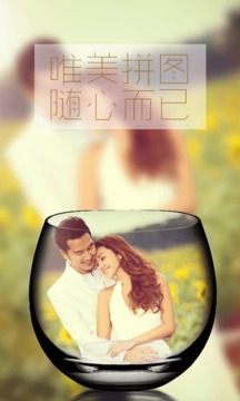 畫中人截圖