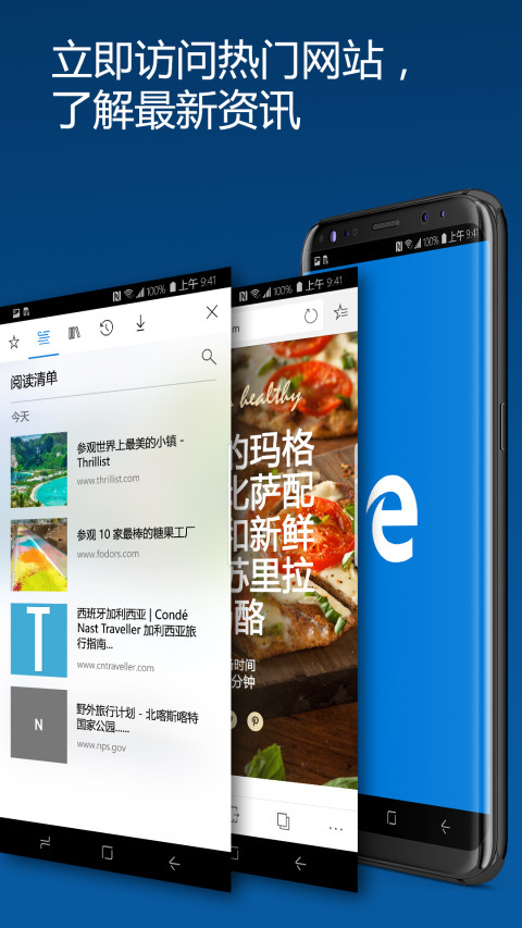 Microsoft Edgev42.0.2.4058截图5