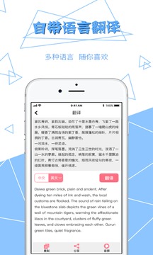 图片文字提取截图