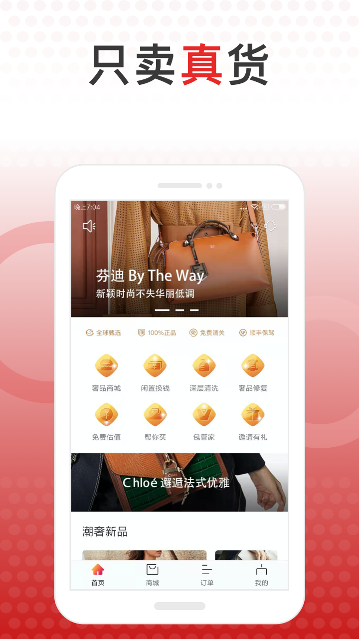 包大師截圖預(yù)覽