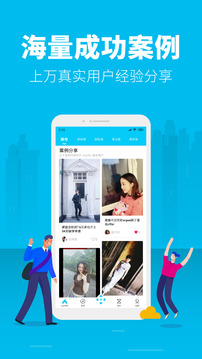 myOffer留學(xué)截圖
