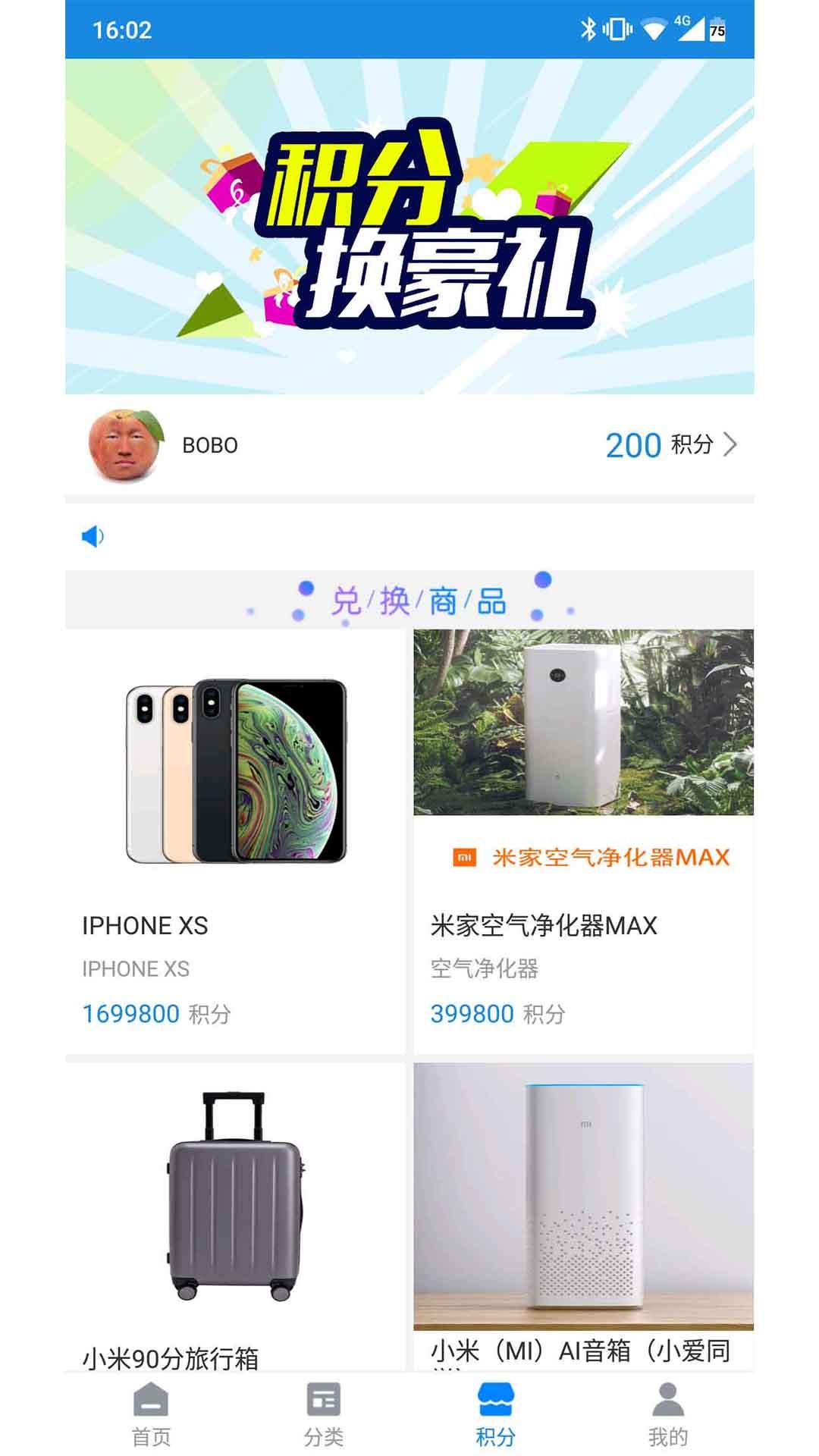 赋客宝截图3