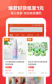 返還網(wǎng)截圖