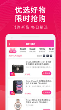 桔子分期截圖