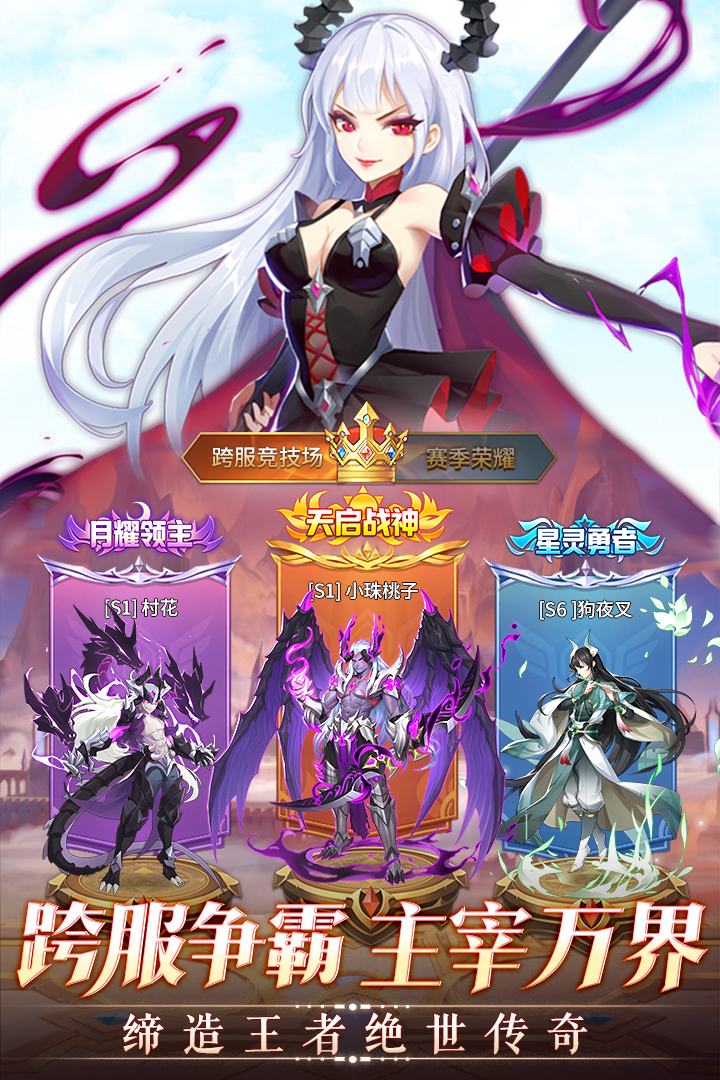 閃爍之光截圖預覽