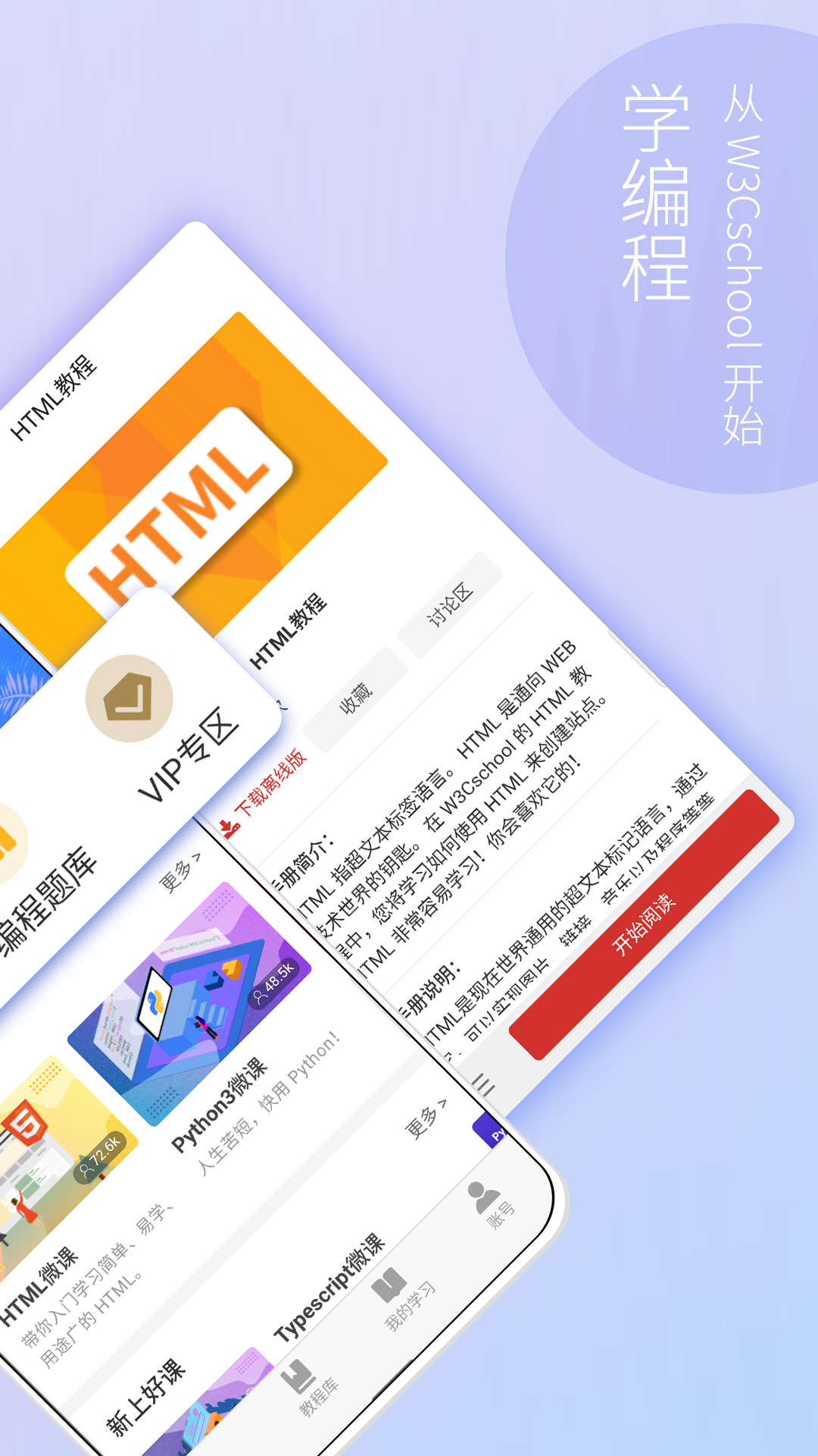 编程狮v3.2.9截图2