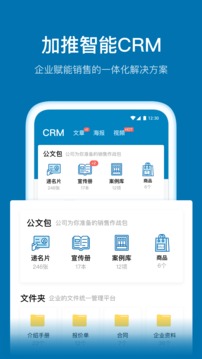 加推截圖